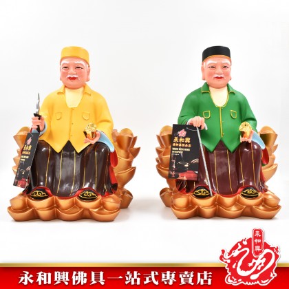 12寸 金山宋谷帽拿督公神像-WING WOH HING
